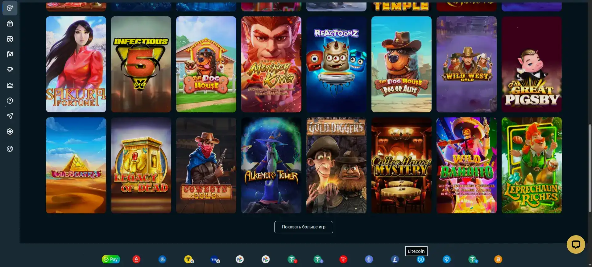 Интерфейс игровых автоматов 1go casino на компьютере